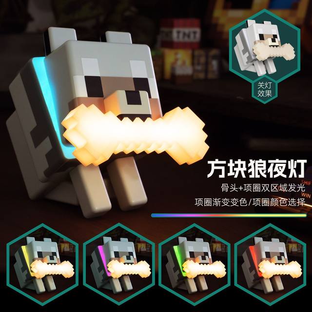 Minecraft Figurine Puppy Lamp Model Ornament Decoration Game Peripheral Ambient Light Wolf Dog Pat Lamp Gift