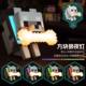 Minecraft Figurine Puppy Lamp Model Ornament Decoration Game Peripheral Ambient Light Wolf Dog Pat Lamp Gift
