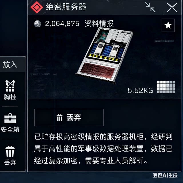 Delta Force Game Merchandise Physical Figures, Top-Secret Server, New Season Hot-Selling Model, High-Value Finished Product