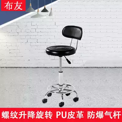 Buyou laboratory stool workshop operation stool swivel chair work stool can be upgraded bar stool experimental work stool