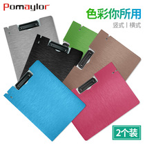 Bomeile Office folder a4 test paper clip student vertical folding board clip writing pad contract data splint