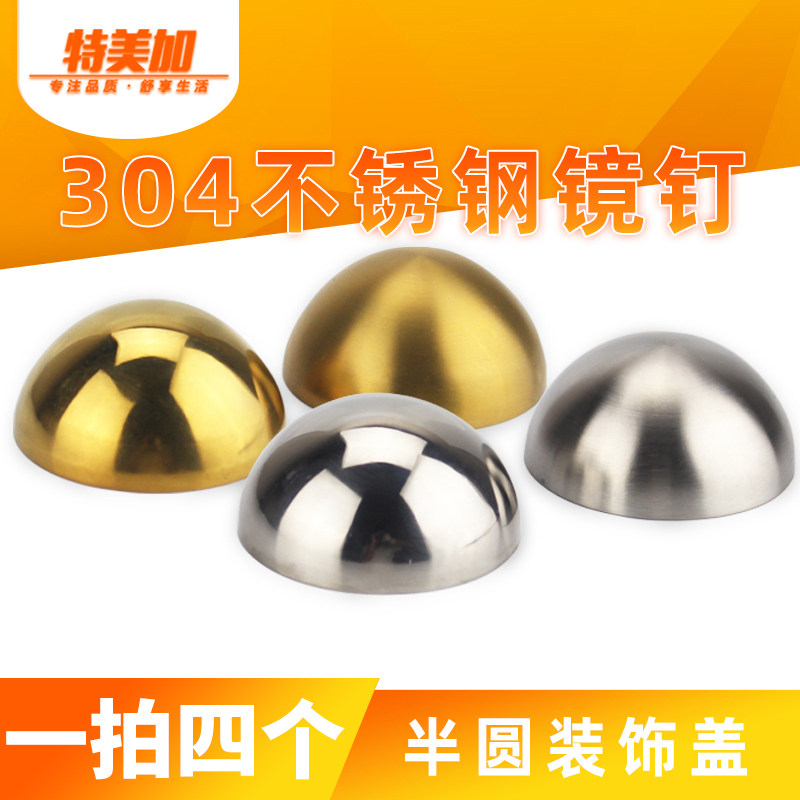 Temega stainless steel decorative nail semicircular mirror nail decoration glass nail acrylic Advertising nail screw decorative cover