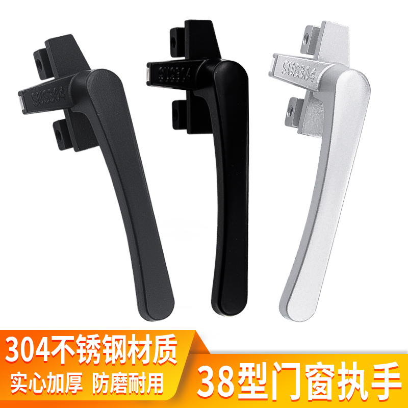 Thickened Windows Handle 304 stainless steel Finely Cast Seven-word Handle Glass Curtain Window Suspended Window Handle 38 Type Window Handle