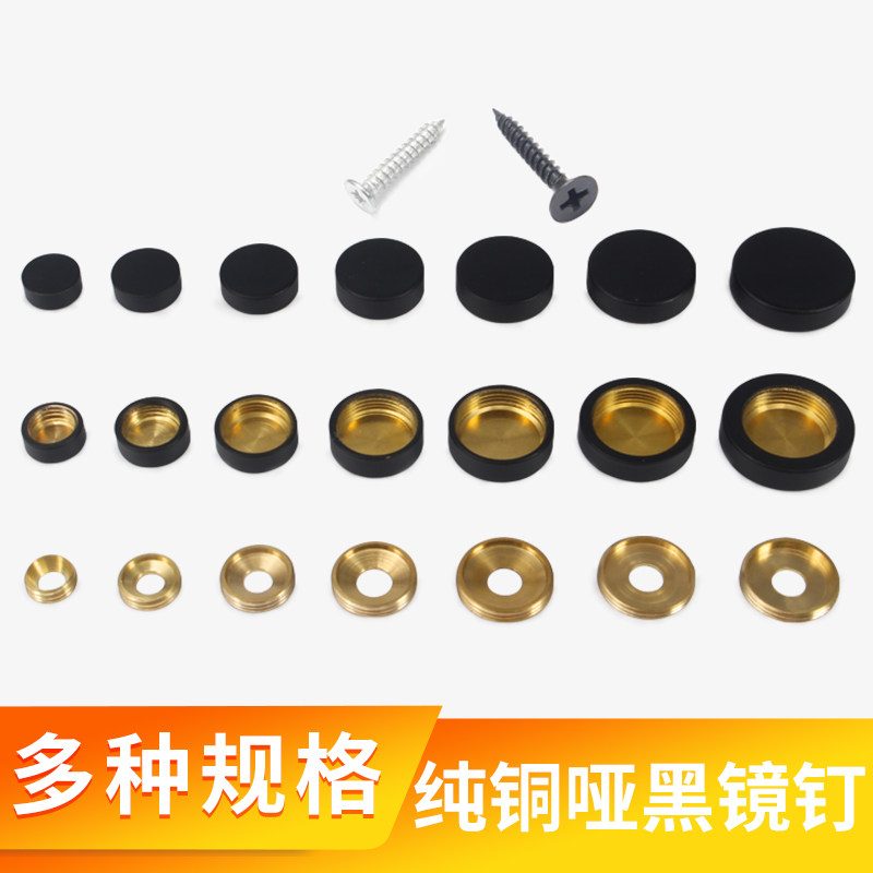 亮银色直径10mm铂特体镜钉选购全攻略：2025装修新趋势下的选择之道