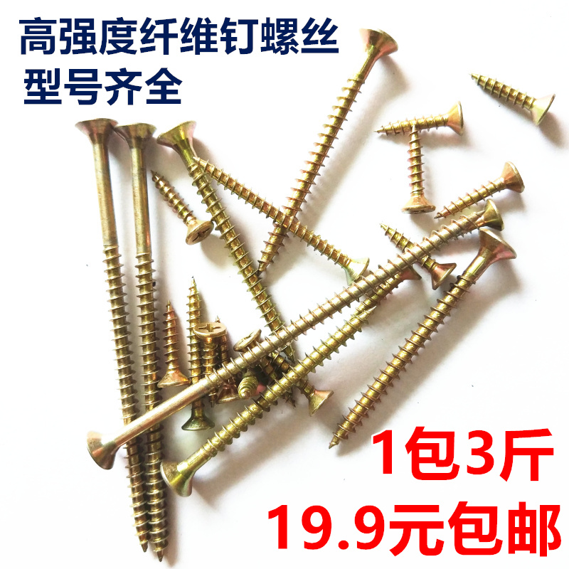 High Strength Fiberboard Screw Eco-Plate Screw Self Tapping Screw Color Galvanized Cross Countersunk Head Screw
