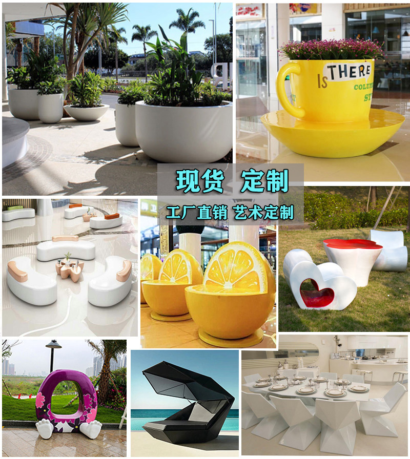 Creative glass fiber leisure seat shopping mall custom outdoor shaped tree pool park bench landscape beautiful Chen rest chair