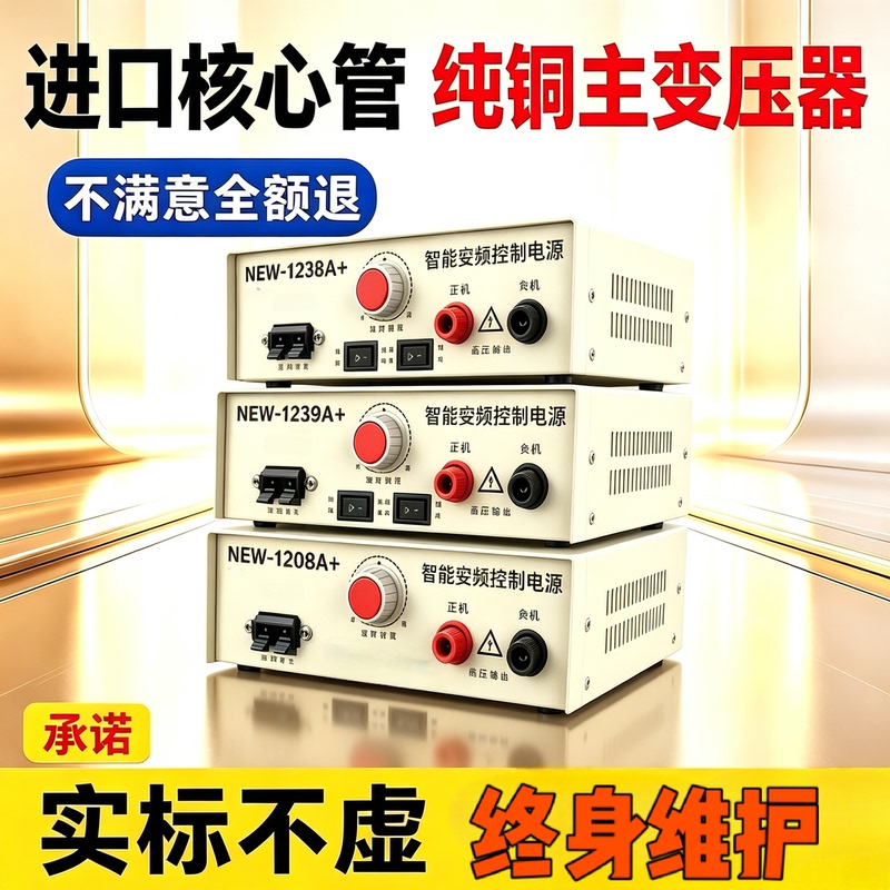 Inverter 12V Smart Device 1259/1268/1298/1239 Ubixin Lithium Battery Light Bulb Power Converter Inverter 12V Smart Device 1259/1268/1298/1239 Ubixin Lithium Battery Light Bulb Power Converter