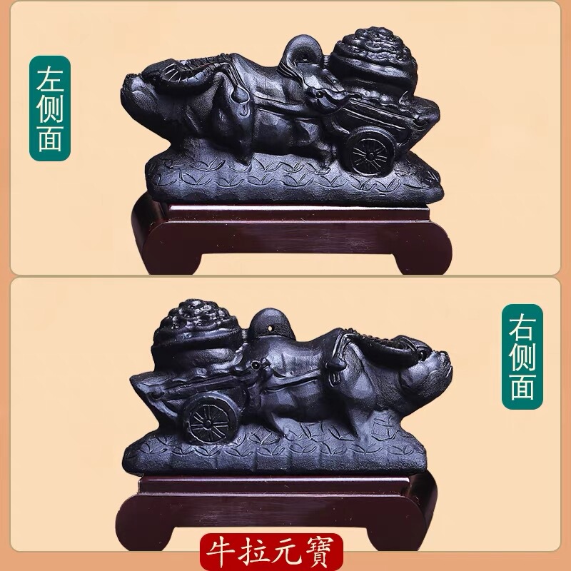 Natural Raw Obsidian Fortune Ox Ornament, Ox Pulling Ingot and Cabbage Treasure Cart for Living Room Entrance