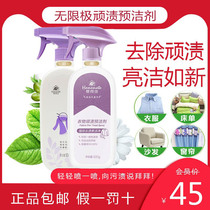 Infinitus Helps Good Clothes Stain Stain Precleaner to Remove Stubborn Stains Oil Stains Sweat Stains Juice Stain Remover Collar Cleaner