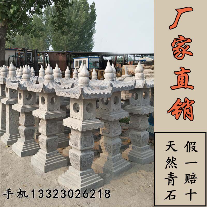 Stone Lantern Chinese Style Day Style Courtyard Lawn Buried Lanterns Green Stones for Old Stone Beacon Outdoor Stone Imitation Ancient Courtyard lamp