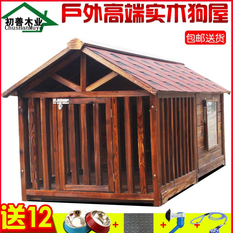 Outdoor Medium Large Real Wood Kennel House Insulation Nest Shelter Waterproof Kennel House Dog Cage Dog Shimo Samo Pet House