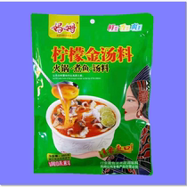 Mamu hot pot material new product 385g*3 bags combination lemon golden soup fish passion fruit sour papaya fish seasoning