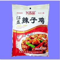 Yunnan flavor 210g * 5 bags of Kunming Xingji Zhanyi spicy chicken condiment hot pot seasoning