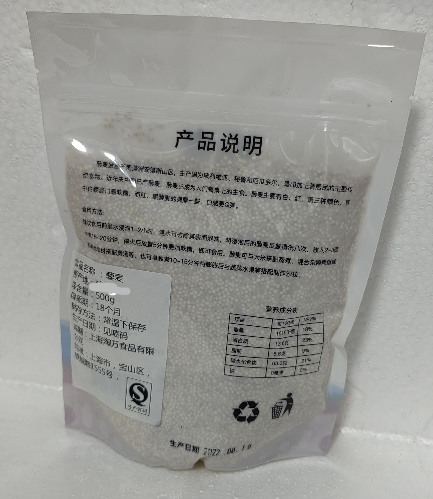 White Quinoa Meal Replacement Quinoa Rice 500g GlutenFree Whole Lime