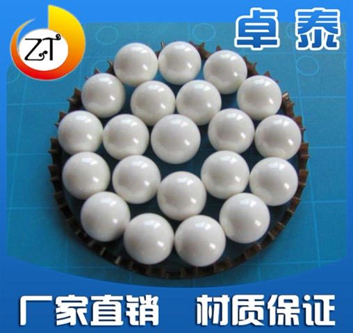 Zirconia ceramic ball 15 875 mm16mm190 5mm22 225mm25 4mm31 75mm high precision