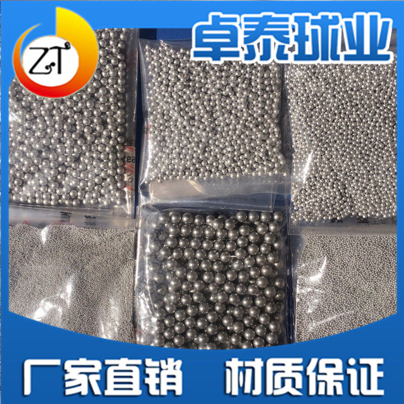 High precision pure aluminum ball aluminum alloy ball 1070 1065 aluminum ball aluminum bead 0 5mm-38 1mm