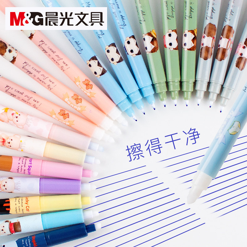 Morning light writing pen can be rewritten for pen students with pen erasable pen Magic pen for elementary school students special pure blue double head no-mark elimination of steel pen word erasing pen and pen correcting pen