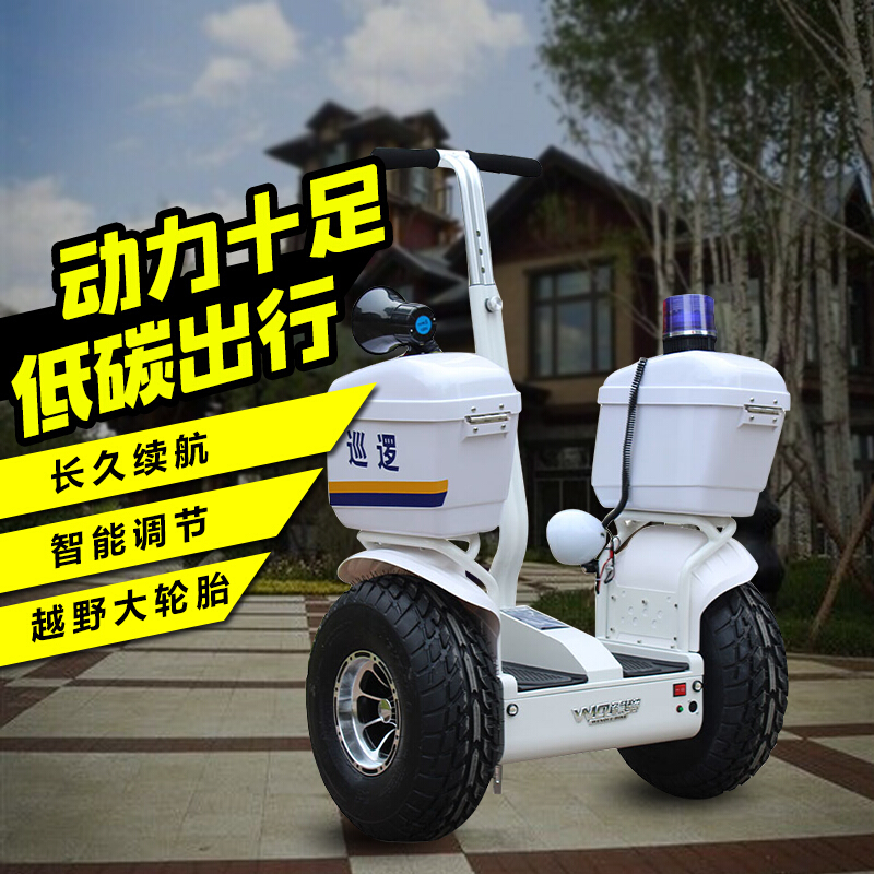 Balance Car Patrol Car Property Security Scenic Area City Pipe Thinking Car Motocross Body Sense Car Commuter Lithium Battery Electric