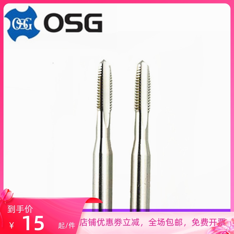 Double head tooth screw tapping double wire threaded screw tap M2M3M4M5M6M8M10 * 0 35X0 5X0 5X0 7X0 8X1 bulls