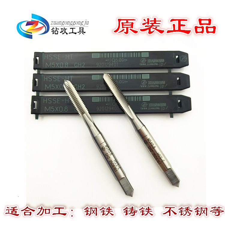 Import ZG with cobalt straight groove screw tapping with beauty screw 0-80-90 0-80-90 1-64-72 2-56-64 3-48-56