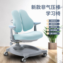 Children Write Job Correction Chair Sitting Study Chair Elementary School Students Children Adjustable Lift Leaning Back Chair Small Family type