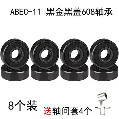 Professional skateboard double-warped longboard highway skate high speed black gold bearing ABEC-111 set 8 608RS