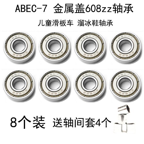 Scooter Baby Carrier 608zz Skate 608zz Bearing ABEC-7 Drift Plate Wheel Sliding Shoe Skateboard Universal Set of 8