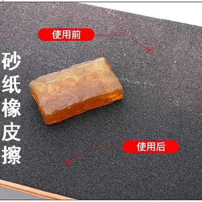 Sandpaper eraser skateboard double-warped long board cleaning tool to remove dust and ash is simple and convenient to use