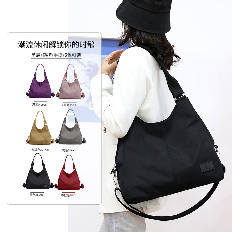 Large-capacity shoulder messenger bag female 2021 new nylon Oxford cloth casual dance all-match mother bag canvas bag