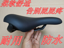 SR Mountain bike seat cushion Bicycle seat cushion Comfortable big ass bicycle saddle Soft saddle Universal riding accessories