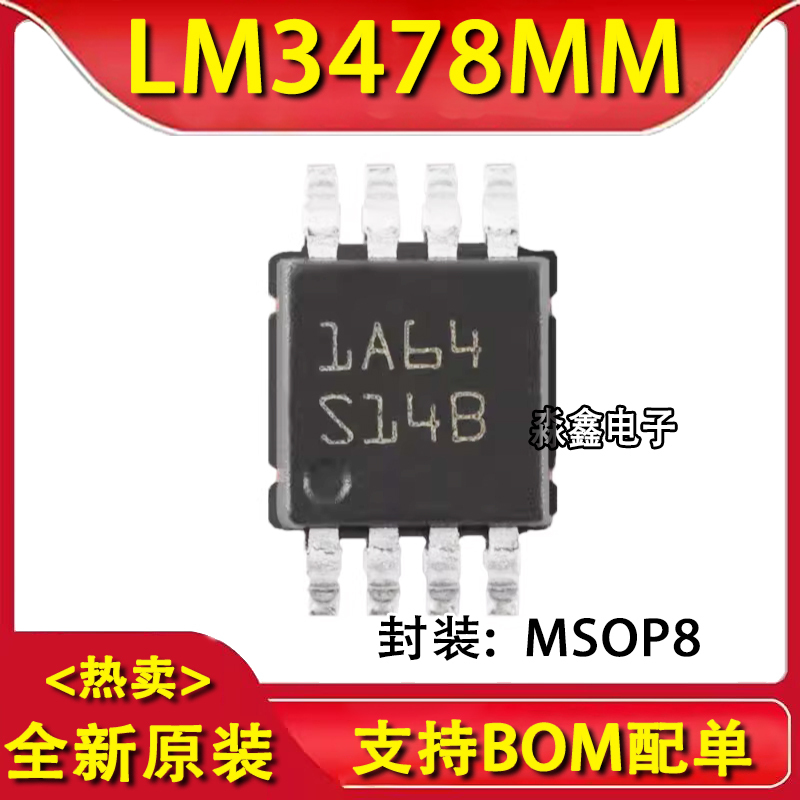 Brand New Original Lm3478Mm Lm3478Mmx Silk Screen S14B Smd Msop8 Driver Chip