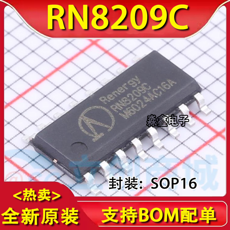 Rn8209G Rn8209D Ssop24 Rn8209C Sop16 Rn8302B Electrolyzer Chip Brand New