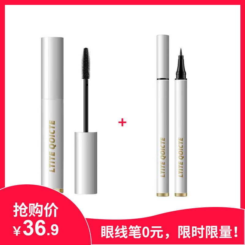 Li Jiaqi mascara is thick, slender, long, curly, durable, waterproof, sweat-proof, not easy to smudge, not makeup brown