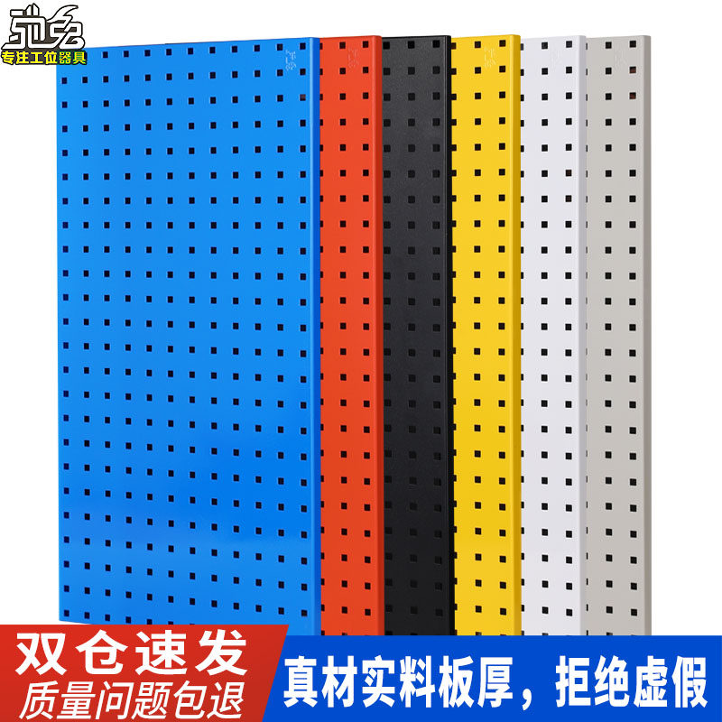 Hardware upper wall to hold the plate workshop maintenance tool for pad hook peg repair tool display frame