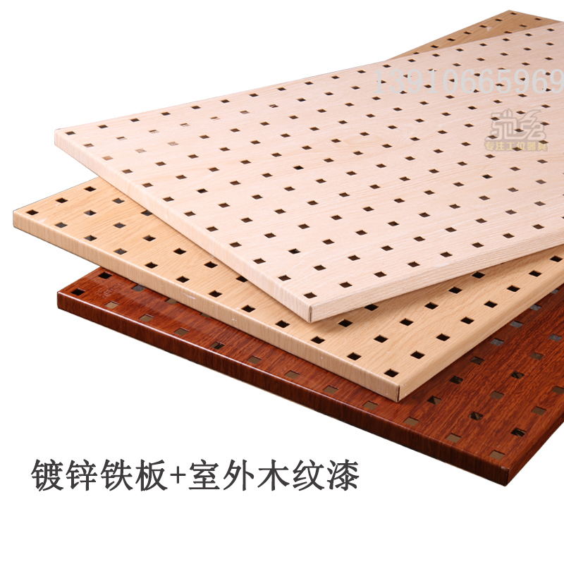 家庭厨房厨具上墙收纳挂板挂钩蛋糕房烘焙工具挂板洞洞孔板置物架