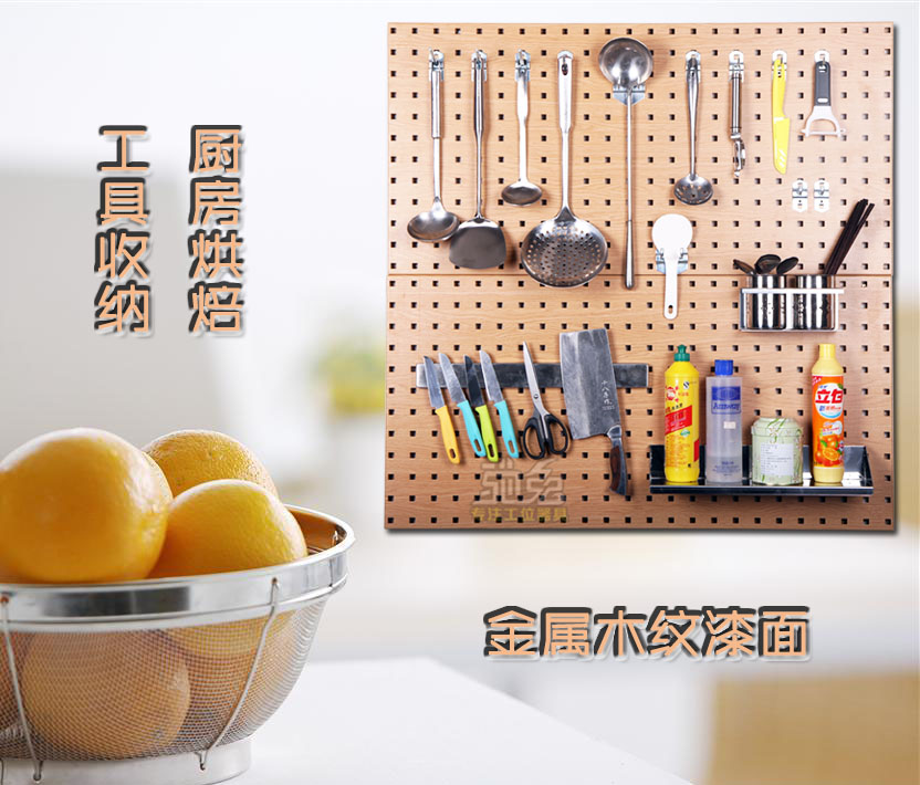 家庭厨房厨具上墙收纳挂板挂钩蛋糕房烘焙工具挂板洞洞孔板置物架