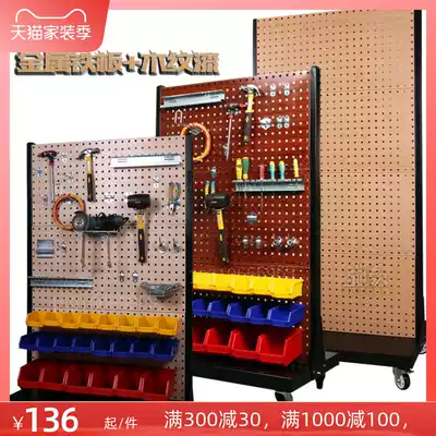 Hardware square hole hole board tool rack Metal wood grain multi-function workshop repair finishing rack orifice display hook