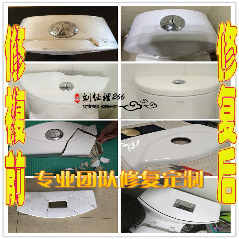 Customize the order to repair the toilet water tank lid Children's toilet toilet tank lid to repair the toilet ceramic lid