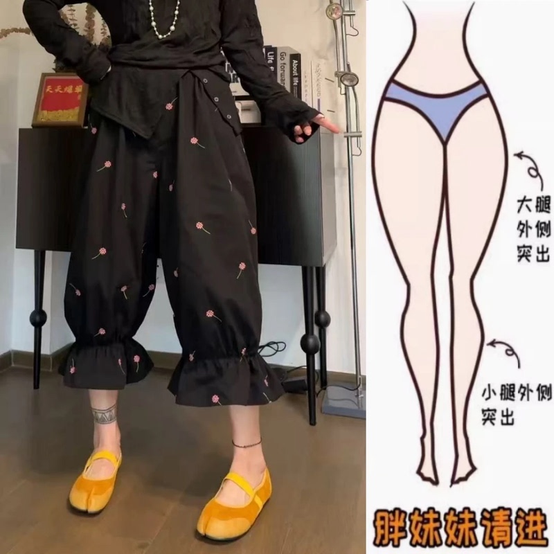 Designed Drawstring Ruffle Casual Pants for Women, New Summer Style, Loose High-Waisted Slimming Embroidered Wide-Leg Cropped Pants