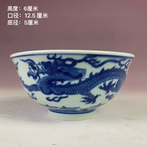 Jingdezhen hand-painted blue and white double dragons playing in water bowl antique porcelain antique porcelain collection art ornaments factory goods