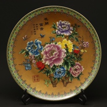 Made during the Qianlong reign of the Qing Dynasty pastel flower blooming rich porcelain plate ornaments antiques antique and aged porcelain collection