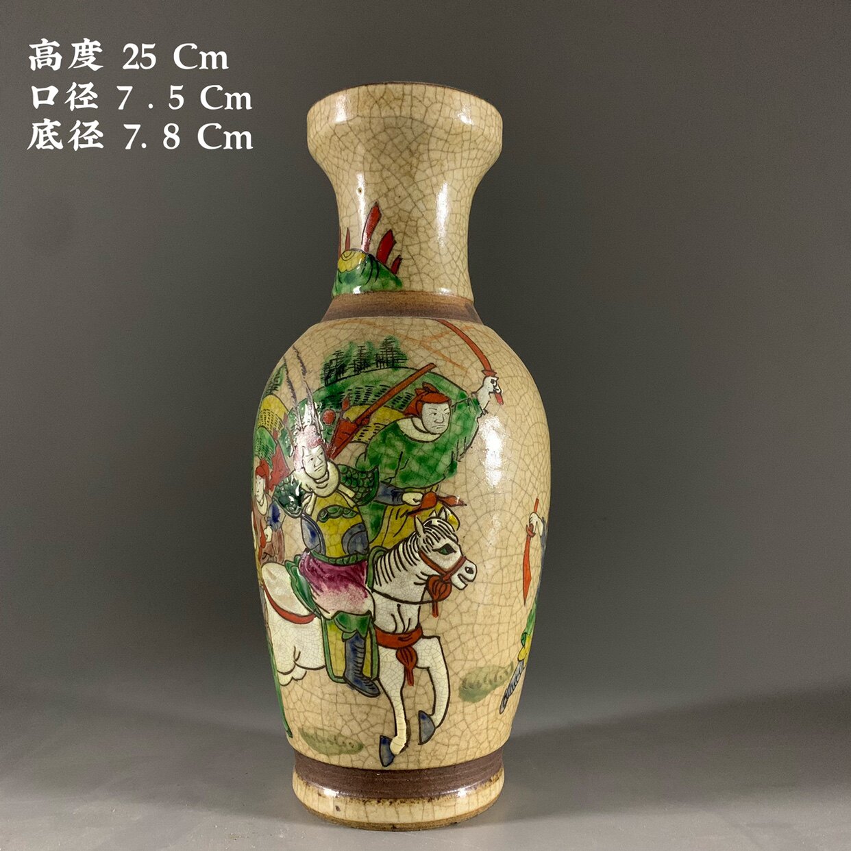 中国古美街 大明成化五彩人物壺 大明成化手绘五彩人物刀马人观音瓶古董瓷器古玩收藏摆件老货-淘宝