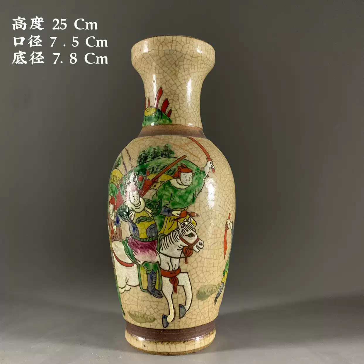 中国古美街 大明成化五彩人物壺 大明成化手绘五彩人物刀马人观音瓶古董瓷器古玩收藏摆件老货-淘宝