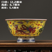 Qingqian Long Yellow Ground Dorn Color Dragon Dragon Dragon Gener Bower Imitation Старинный Цветочный Паттерн Фарфор Домашний Укра