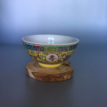 Paste Wanglife Bowl of Jingdeg Town Factory freight leather porcelain antique food bowl antique longevity crafts