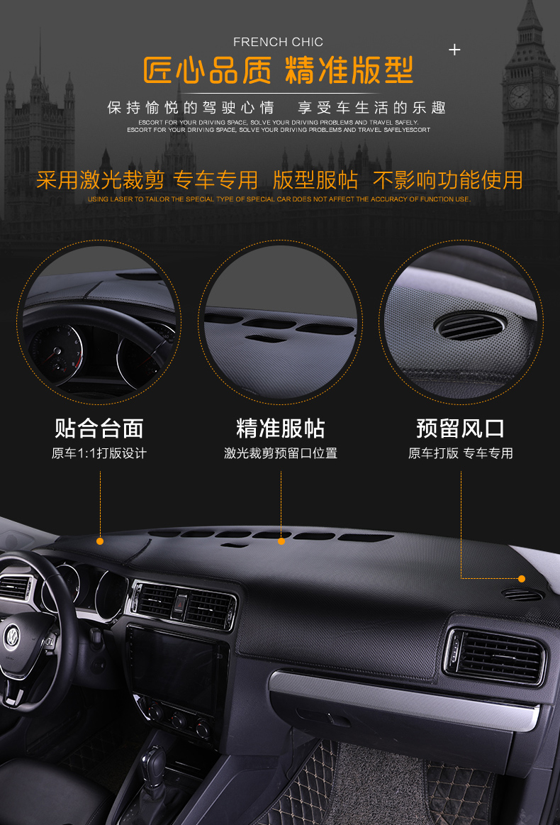 Sửa đổi xe trong bảng điều khiển dụng cụ làm việc bảng ánh sáng pad CRV kem chống nắng trang trí chống trượt cung cấp bóng râm phía sau cửa sổ mat - Ô tô nội thất Accesseries đệm ghế xe ô tô