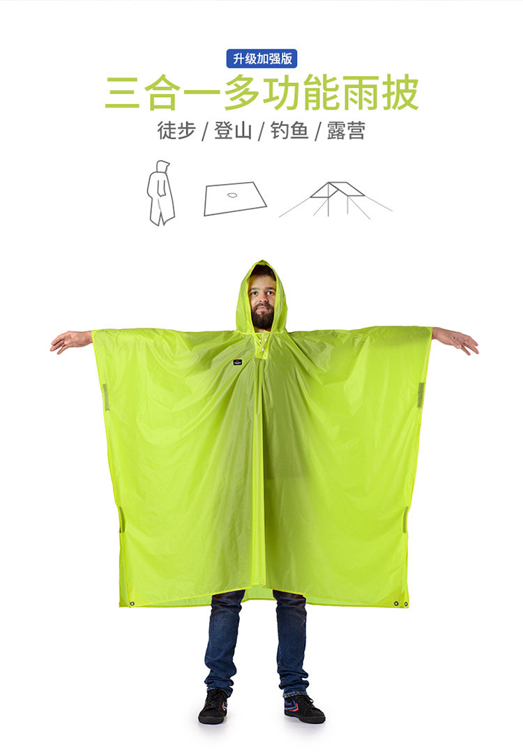 Обновление SANHE YIYU_02.JPG