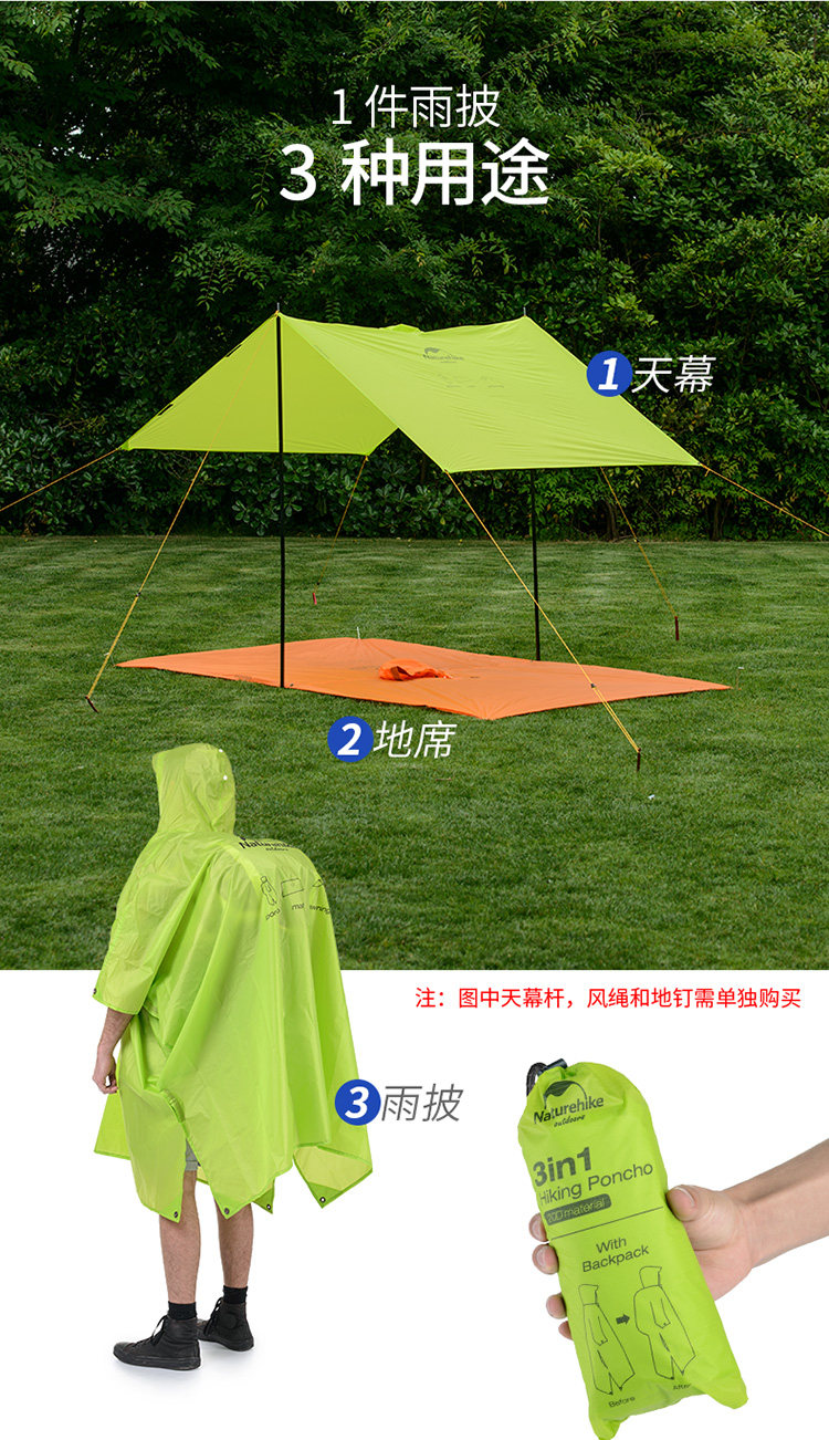 Обновление SANHE YIYU_05.JPG