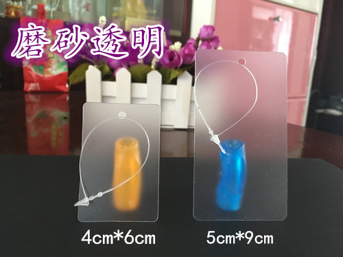 Waterproof Pendant Tag Pendant Card Price Tag Plastic Frosted Price Tag Handwritten Price Tag Clothing Rope Pendant Tag