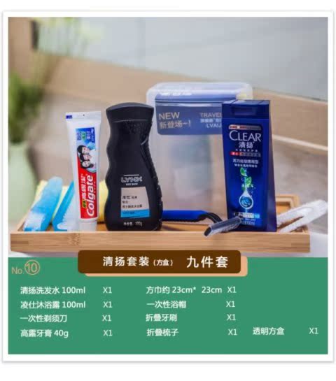 Túi giặt du lịch rửa du lịch đặt đồ dùng vệ sinh cung cấp túi nữ lưu trữ bàn chải đánh răng nam máy bay xách tay - Rửa sạch / Chăm sóc vật tư túi trong suốt đựng đồ